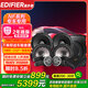 漫步者（EDIFIER）汽車(chē)音響改裝升級NF系列【四門(mén)喇叭+dsp+超薄炮】人聲DJ搖滾