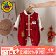 G.DUCKKIDS小黃鴨滿(mǎn)月嬰兒衣服春秋裝男寶寶連體衣唐裝百天宴周歲禮服抓周 紅色 73cm 建議3-6個(gè)月12-16斤cm