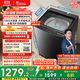小天鵝（LittleSwan）波輪洗衣機全自動(dòng) 12公斤大容量 水魔方防纏繞【TB12M09T】家電國家補貼20%  除菌除螨 一級能效