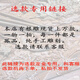 太行崖柏擺件人物彌勒達摩觀(guān)音財神木雕根雕新中式家居擺件精品鴻 選款專(zhuān)用鏈接（定金，選款聯(lián)系客服，私拍不發(fā)）   /