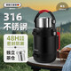 艾曼格（IMOGY）德國艾曼格旅行壺保溫壺戶(hù)外大容量家用外出便攜車(chē)載暖水壺熱水瓶