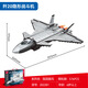 航空母艦拼裝積木軍事玩具樂(lè )go高難度大型航母模型戰斗機生日禮物 殲-20隱形戰斗機 6-7-8-9-10-12-15歲+男孩女孩