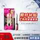 奇士美（kiss me）花盈美蔻精湛纖長(cháng)卷翹防水睫毛膏6g（三代持久防暈染）女神節禮物 【HOT】新3代睫毛膏纖長(cháng)卷翹黑
