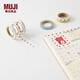 無(wú)印良品 MUJI 點(diǎn)斷式膠帶 手賬膠帶 日期和尺 6mm*9m*5卷