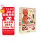 （新版）陽(yáng)光姐姐嘉年華－擁抱幸福的小熊