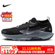 耐克NIKE跑步鞋 男戶(hù)外越野 PEGASUS Gore Tex運動(dòng)鞋FQ0908-001黑 42