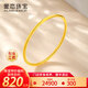 愛戀（AILEND）珠寶黃金手鐲光面素圈999足金實(shí)心送媽媽送老婆首飾生日七夕禮物 約30克（重量多退少補(bǔ)） 圈號(hào)56