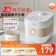 九陽（Joyoung）【微壓】智能迷你1.6L升電飯煲電飯鍋多功能預(yù)約定時(shí)22分鐘快煮飯瓷晶陶釜不粘內(nèi)膽 F16FZ-F161
