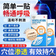 BXF通氣鼻貼改善鼻通氣改善呼吸緩解鼻塞鼻充血減輕或減緩打鼾程度提高睡眠質(zhì)量 3盒【30片獨立包裝】療程裝