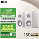 KEF Q Concerto Meta (Q 協(xié)奏曲)發(fā)燒級(jí)無源書架音箱 專業(yè)HIFI高保真三分頻2.0家用客廳音響 絲絨白