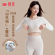 婷美【0聚酯】10A抗菌保暖內衣女羊絨蠶絲發(fā)熱磨絨秋冬秋衣秋褲套裝
