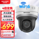 HIKVISION?？低暠O控無(wú)線(xiàn)攝像頭家用WiFi360度全景400萬(wàn)紅外夜視手機遠程語(yǔ)音對講聲光報警2404MW-D3/W/XM