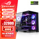 華碩i9 14900KF 華碩ROG全家桶 5070Ti/RTX5080主機 5090D顯卡U7 265K主機游戲電競AI渲染組裝電腦整機 i9 14900KF+RTX5090D丨十