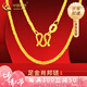中國黃金（CHINA GOLD）肖邦鏈黃金項(xiàng)鏈足金鎖骨鏈經(jīng)典款紀(jì)念七夕情人節(jié)禮物送女朋友老婆 肖邦鏈 【包含工費(fèi)】 約1.8g/ 45cm
