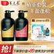 養(yǎng)元青洗發(fā)水云南白藥 生姜洗頭膏500ml+普洱茶香洗發(fā)露500ml