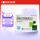 [百適可]草酸艾司西酞普蘭片10mg*21片/盒