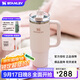 STANLEY吸管杯保溫保冷高顏值不銹鋼巨無(wú)霸男女學(xué)生水杯子 中秋禮物 【熱賣(mài)爆款】晶粉- 887ml