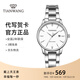 天王（TIAN WANG）男手表時(shí)尚石英表鋼帶防水國(guó)表帶日歷情侶腕表情人節(jié)禮物 銀色女表31193