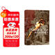 汗青堂叢書(shū)020·兩個(gè)世界的戰爭：2500年來(lái)東方與西方的競逐