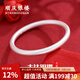 順慶銀樓足銀9999銀飾經(jīng)典古法傳承素圈簡(jiǎn)約百搭款送自己送女友七夕禮物 古法素圈約20克圈口54