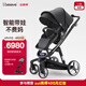 愛貝麗（IBelieve）嬰兒推車雙向高景觀智能電助力避震可坐可躺新生兒寶寶0-3歲bb車 未來8S銀 鵲羽黑·智能跟隨