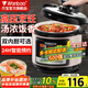 萬(wàn)寶電壓力鍋 電高壓鍋家用壓力煲智能預約電壓鍋多功能電壓力煲煮飯電飯煲 【陶瓷釉?xún)饶憽?-3人用 2.5L