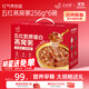 艾尚燕五紅燕窩粥256g*6碗 禮盒送父母長(cháng)輩 孕婦老人孩子早餐補品營(yíng)養品