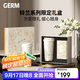 格米（germ）鈴蘭閃耀保溫杯+絲巾禮盒女咖啡杯高顏值禮物316不銹鋼水杯500ML