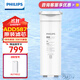 飛利浦（PHILIPS）家用反滲透凈水器原裝濾芯 適用于A(yíng)UT6032/4022/2002 ADD587