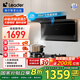 統(tǒng)帥（Leader）海爾智家出品 抽油煙機(jī) 頂側(cè)三吸26大風(fēng)量1000pa風(fēng)壓 自清潔AI變頻強吸力 max小黑翼9762國家補貼 【單煙機(jī)】26風(fēng)量變頻+一鍵自旋洗
