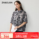 兆君2025春夏新款真絲雙縐外套清新印花上衣長(zhǎng)袖直筒桑蠶絲女裝 灰色 L