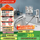 九牧（JOMOO）面盆水龍頭雙功能抽拉式 潔面單把冷熱抽拉面盆洗手盆水龍頭32735
