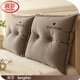 浪莎（LangSha）靠枕床頭靠墊家用臥室軟包大靠背雙人腰靠沙發(fā)腰枕靠背墊床上用品 貝拉-海鹽咖【可拆洗】 60cm*60cm 含枕芯 【單只裝】