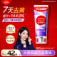 高露潔（Colgate）色修美白牙膏90g紫色去牙漬清新口氣新老包裝混發(fā)
