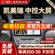 勝派適用2006-23款豐田凱美瑞汽車載中控顯示大屏導(dǎo)航倒車影像一體機 06-11款經(jīng)典凱美瑞 4核WiFi版1+32G】+安裝