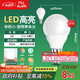 FSL佛山照明LED球泡節(jié)能燈泡3W小口E14日光色6500K 2支裝
