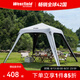 westfieldoutdoor戶外露營(yíng)裝備自立速開(kāi)穹頂天幕野餐野營(yíng)防雨黑膠防曬大空間遮陽(yáng)棚