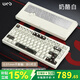 WOB Rainy75RT電競磁軸鍵盤(pán)CNC鋁坨坨RGB萬(wàn)磁王軸0.01雙0死區打瓦FPS游戲辦公 旗艦版-奶酪白【碳纖維定位板】RGB