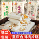 三鑫合川桃片重慶特產(chǎn)桃片糕云片糕點心小吃多口味 混合口味 1000g【2斤】