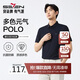 柒牌【7A抗菌2A防螨】短袖polo衫男夏季涼感抗皺翻領(lǐng)上衣 L