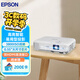 愛普生（EPSON）CB-X52  投影儀 3LCD投影機辦公會議專用投影機 培訓（3800流明 雙HDMI接口）CB-X50、X51升級款 