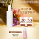 茱莉蔻（Jurlique）清透沁顏潔面凝露200ML 溫和深層清潔洗面奶面部護膚 教師節禮物