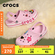 crocs卡駱馳貝雅卡駱班|205089 芭蕾粉-6TG 40(250mm) 