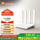 小米Xiaomi路由器AX3000T 滿血5G雙頻WIFI6 智能家用路由 3000M無線速率 多寬帶聚合 多設(shè)備組網(wǎng) Xiaomi路由器 AX3000T