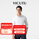 威可多（VICUTU）男士潮流【水光襯衫二代】長袖襯衫春季舒彈襯衣男友七夕禮物 白色 L
