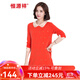 恒源祥100純羊毛衫女士連衣裙中長(cháng)款春秋冬季韓式時(shí)尚休閑針織外穿毛衣 橙紅 L (175) =110