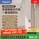 Aqara智能臥室套裝燈光窗簾智能化無(wú)線(xiàn)智能雙控已接入蘋(píng)果HomeKit 進(jìn)階版(S1E白+E1電機+P3+無(wú)線(xiàn)D1)