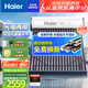 海爾（Haier）太陽能熱水器家用 光電兩用高效集熱 電加熱 一級能效 WIFI智能預(yù)約 20管150升S6PRO (3-4人)