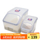 樂扣樂扣（LOCK&LOCK）塑料米桶保鮮盒套裝儲物雜糧干貨罐儲物箱12L+5L 2件套