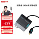 聯(lián)想（Lenovo） 拯救者電源245W氮化鎵 筆記本電源適配器 多設備兼容電腦充電器 拯救者245W氮化鎵適配器（新品上市）